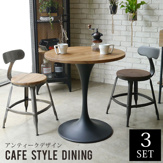 楽天市場】ダイニングテーブルセット アイアン ダイニングテーブル