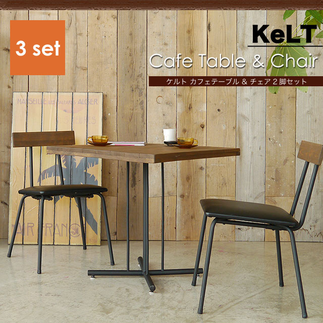 楽天市場】【送料無料】 ダイニングテーブルセット ダイニングテーブル