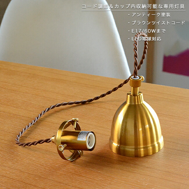 楽天市場】ペンダントライト [POMMERY ポメリー] 照明 照明器具