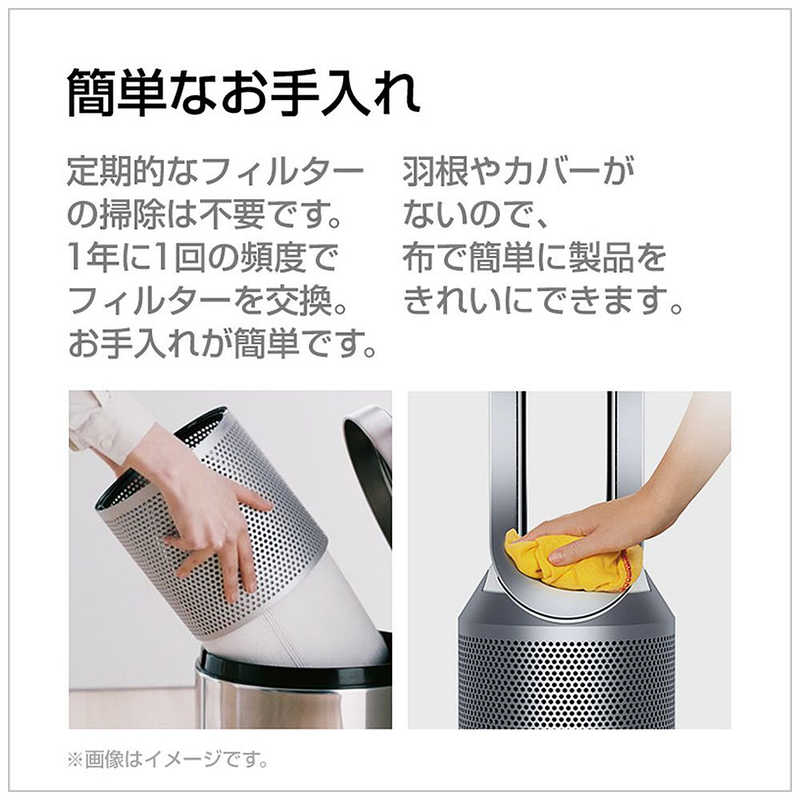楽天市場】【即納】Dyson Pure Hot + Cool 羽根のない扇風機 HP00 IS N