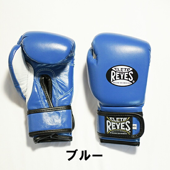 楽天市場】【 楽天2冠達成 】 REYES 公式 レイジェス ボクシング