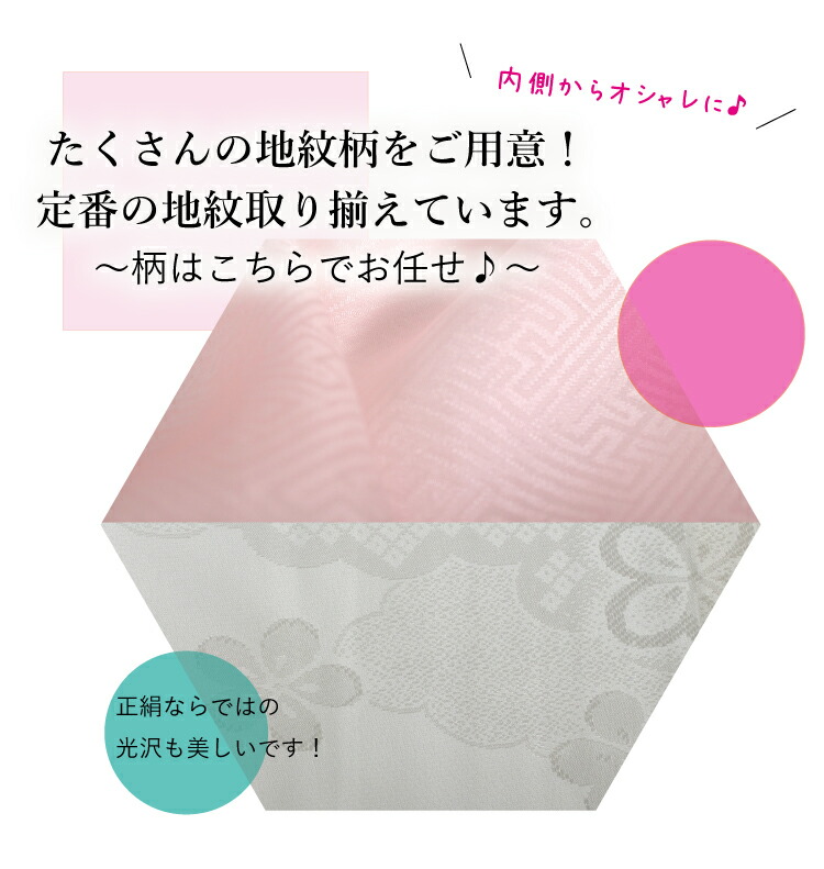 楽天市場】【絹仕立て上がり長襦袢 2カラー 4サイズ】長襦袢 正絹 半衿