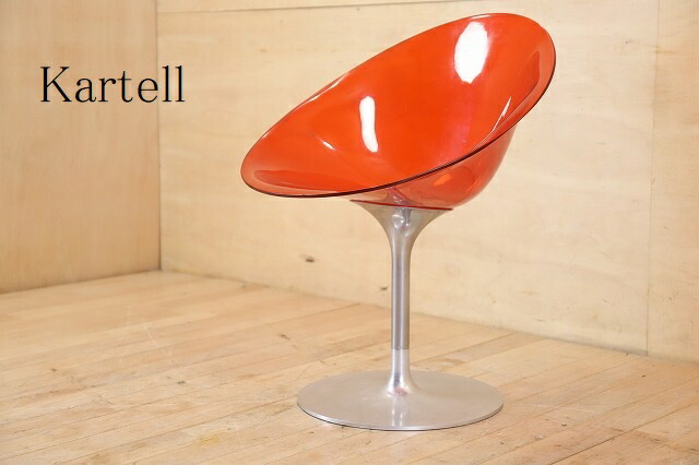楽天市場】Kartell カルテル Philippe Starck 「ERO S」エロエス