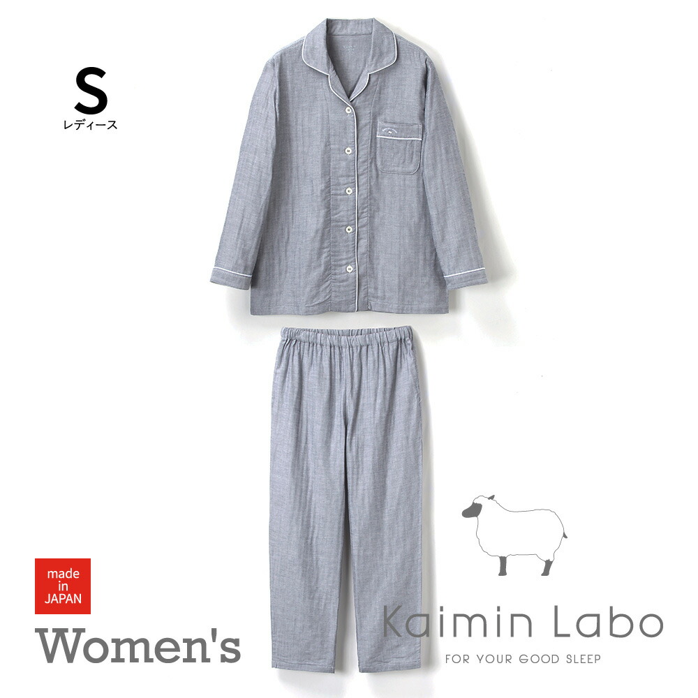 楽天市場】Kaimin Labo レディースパジャマ ストレッチ雲ごこちガーゼ