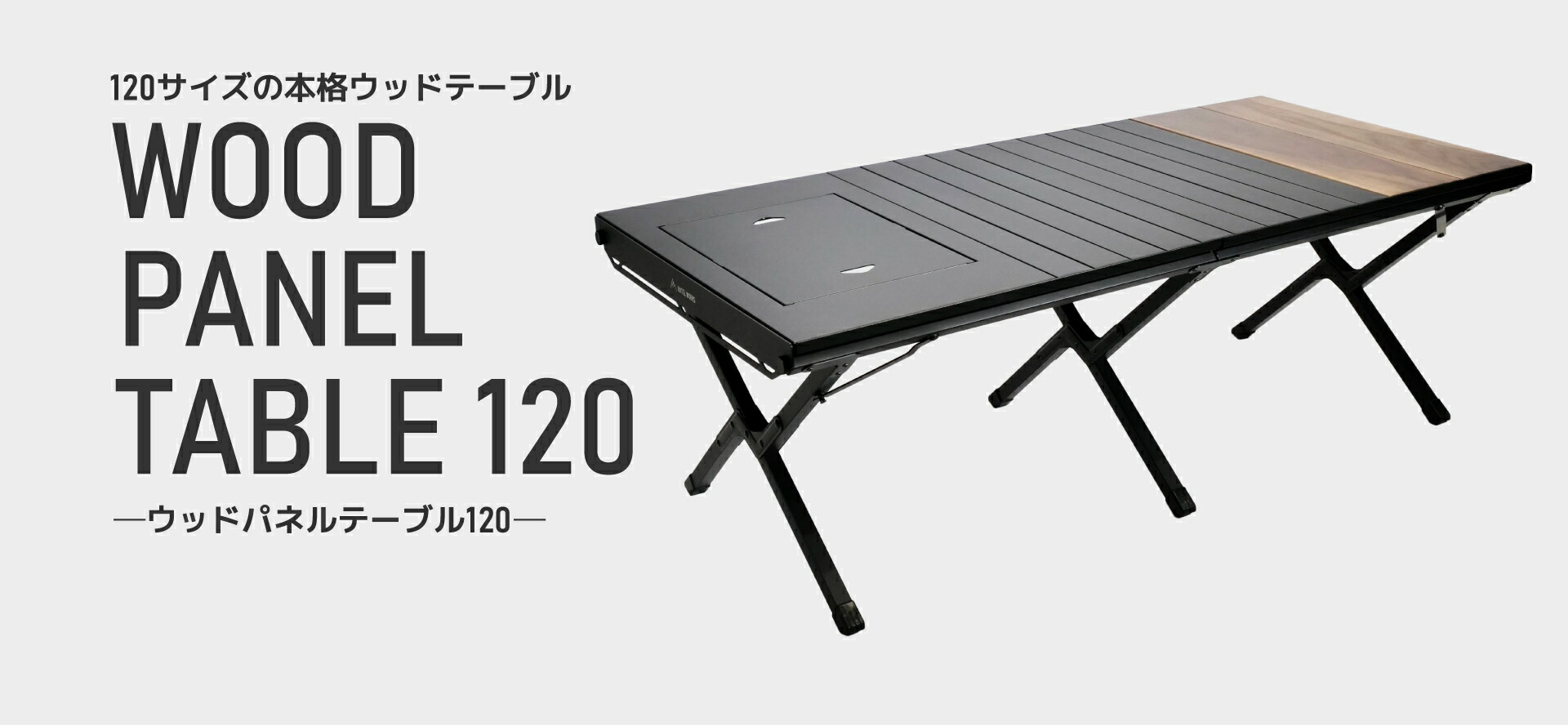 楽天市場 | RATELWORKS - アウトドアギアショップ ラーテルワークス