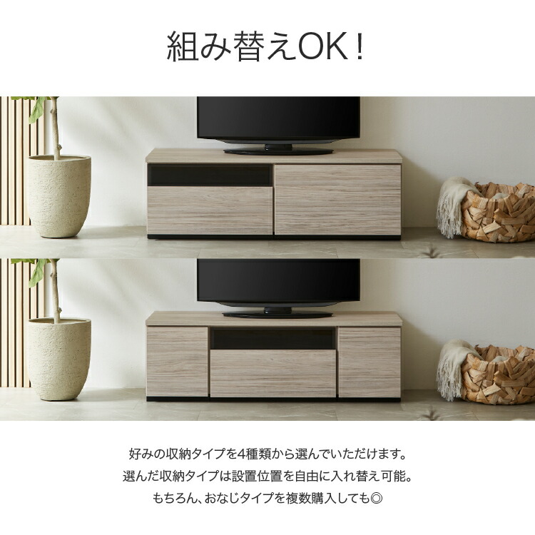 楽天市場】設置無料 組立不要 テレビボード 120 テレビ台 ローボード
