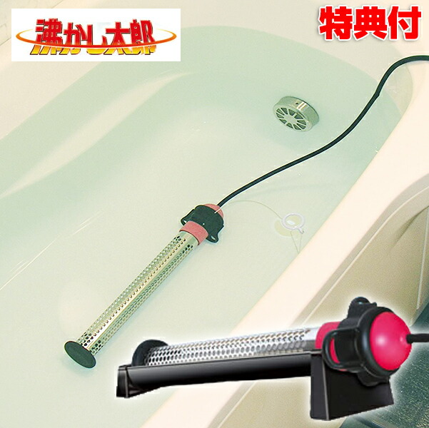 楽天市場】クマガイ電工 沸かし太郎 送料無料 多用途加熱＆保温