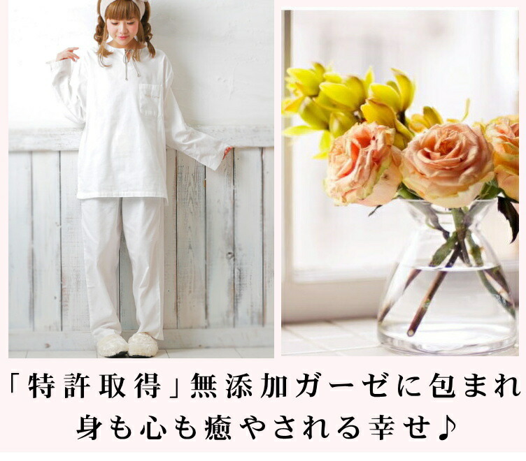 楽天市場】楽天1位☆松並木 無添加 2重 ガーゼ パジャマ レディース