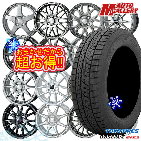 楽天市場】165/60r15 スタッドレス ホイールセットの通販