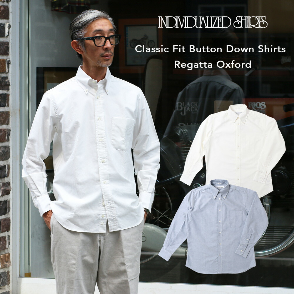 楽天市場】INDIVIDUALIZED SHIRTS ボタンダウンシャツ Classic Fit