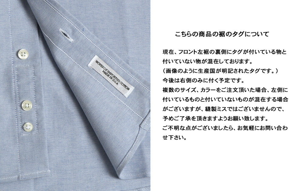 楽天市場】INDIVIDUALIZED SHIRTS ボタンダウンシャツ Classic Fit