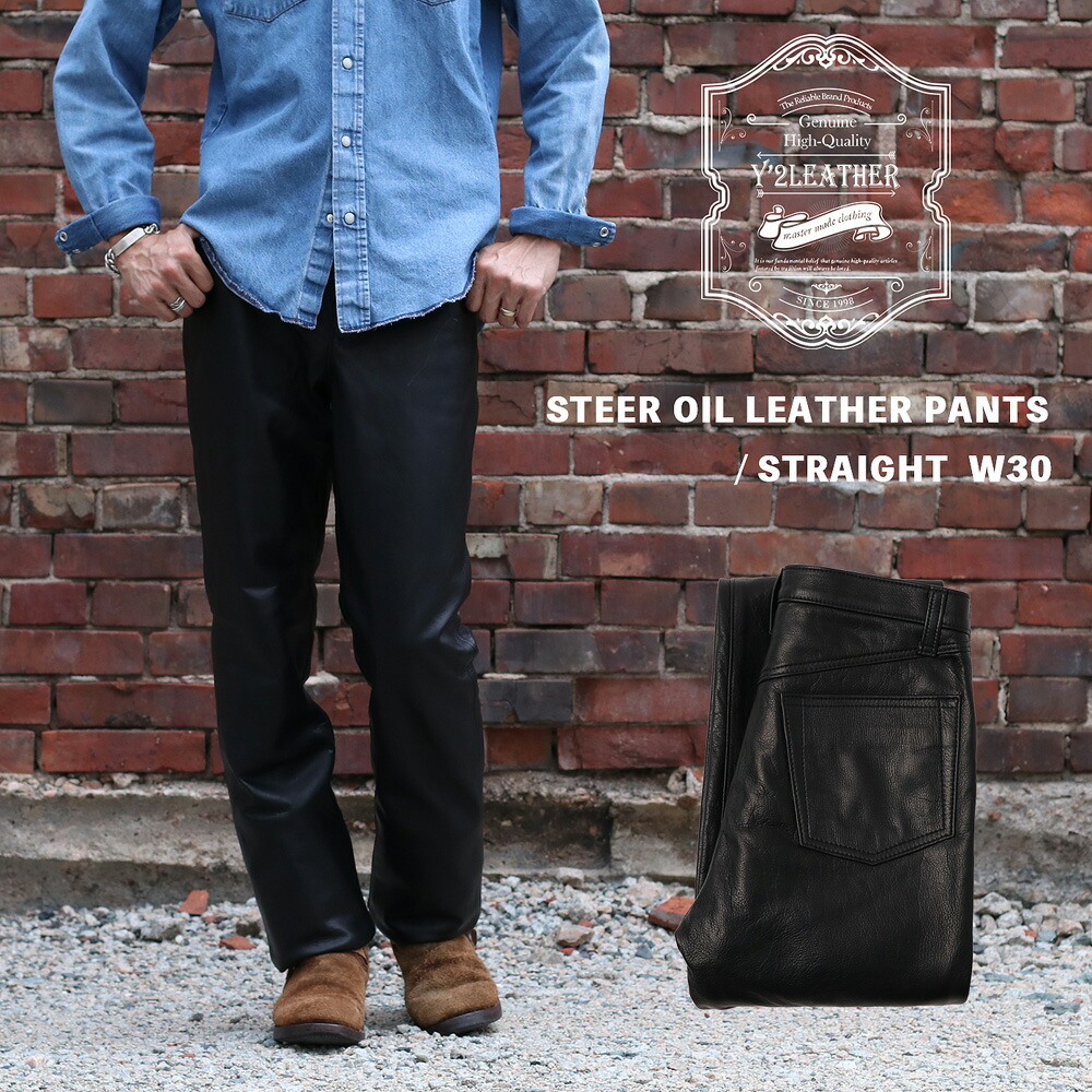 楽天市場】Y'2 LEATHER ワイツーレザー STEER OIL LEATHER PANTS