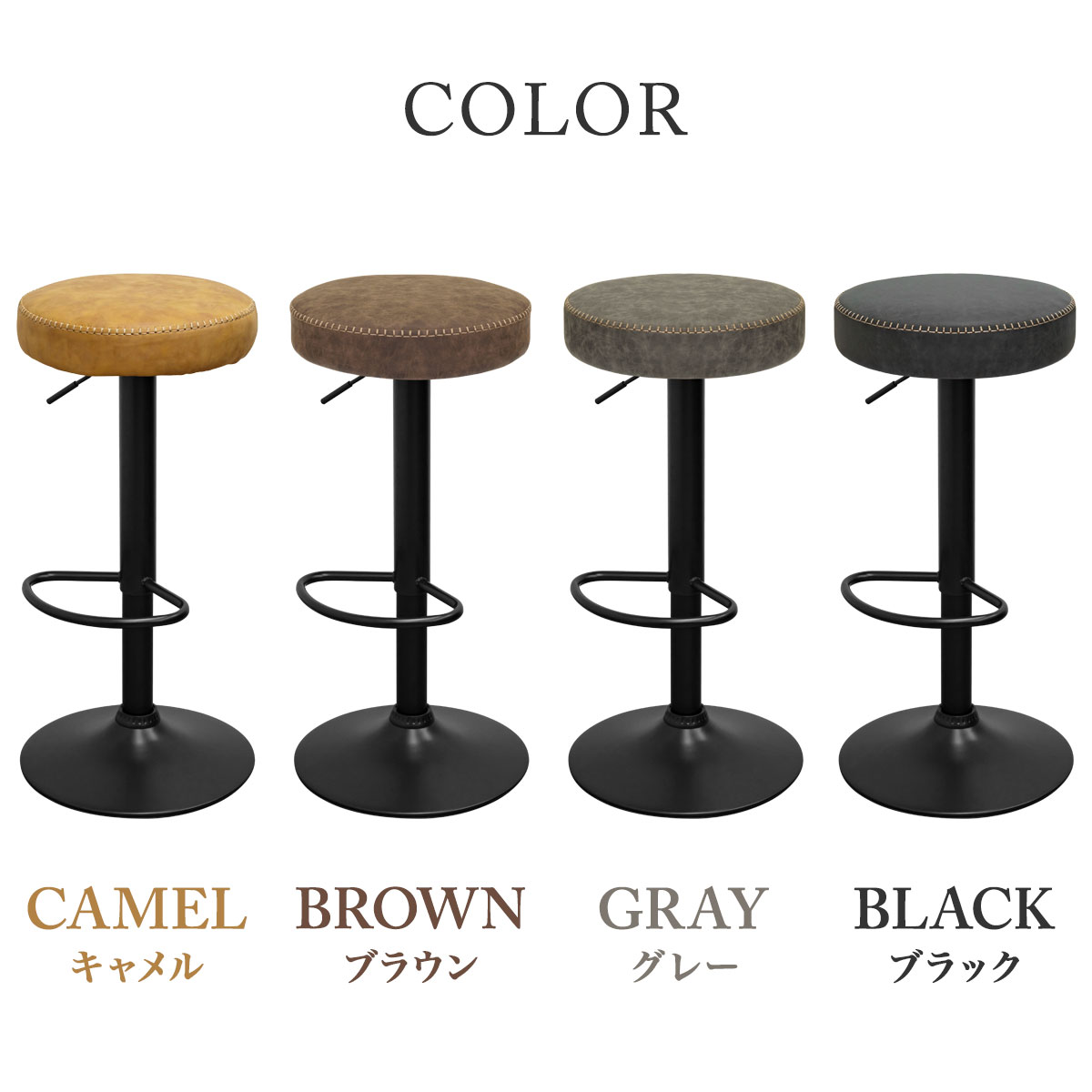 高さ調整可能 バースツール ヴィンテージ 西海岸 高さ調整可能 バース
