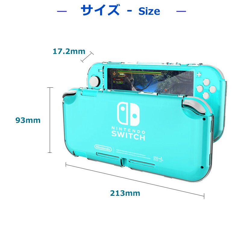 楽天市場】保護ケース 全面保護 フルカバー Nintendo Switch Lite