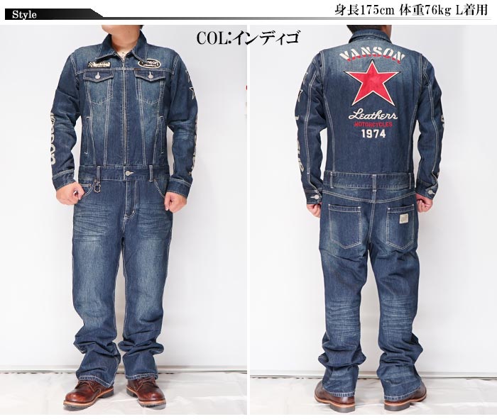 楽天市場】VANSON バンソン ツナギ オールインワン 上下セットアップ