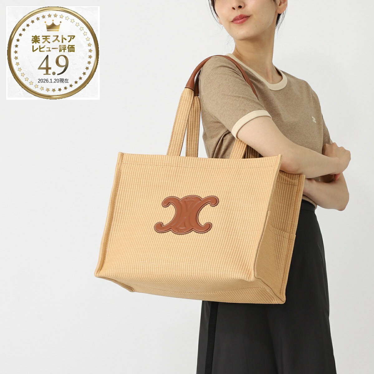 楽天市場】セリーヌ CELINE トートバッグ 2WAY ショルダーバッグ