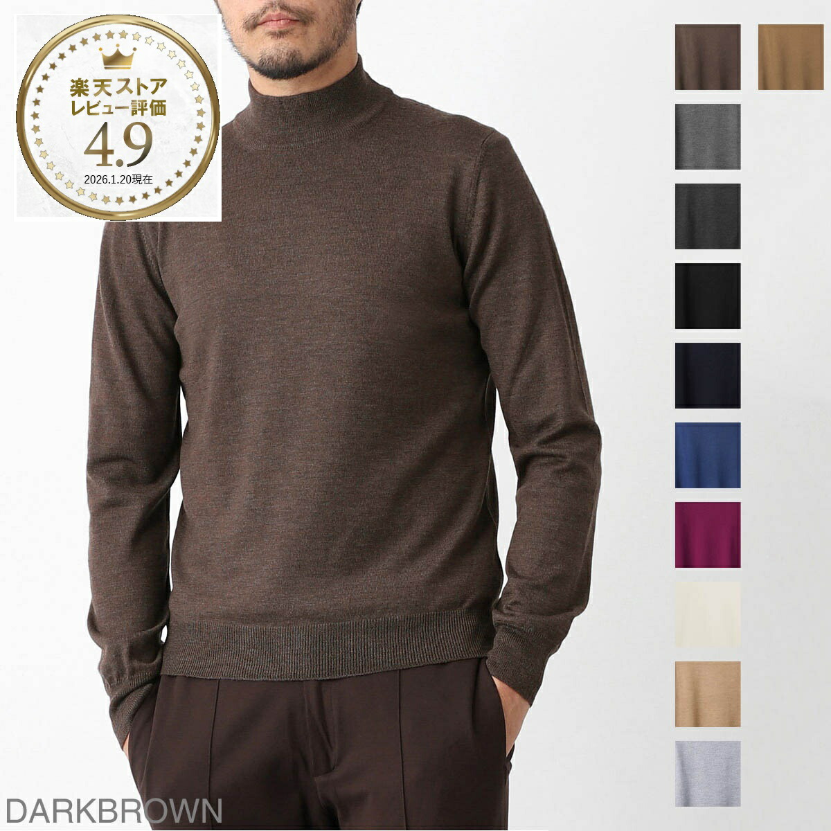 楽天市場】グランサッソ Gran Sasso モックネック ニット メンズ