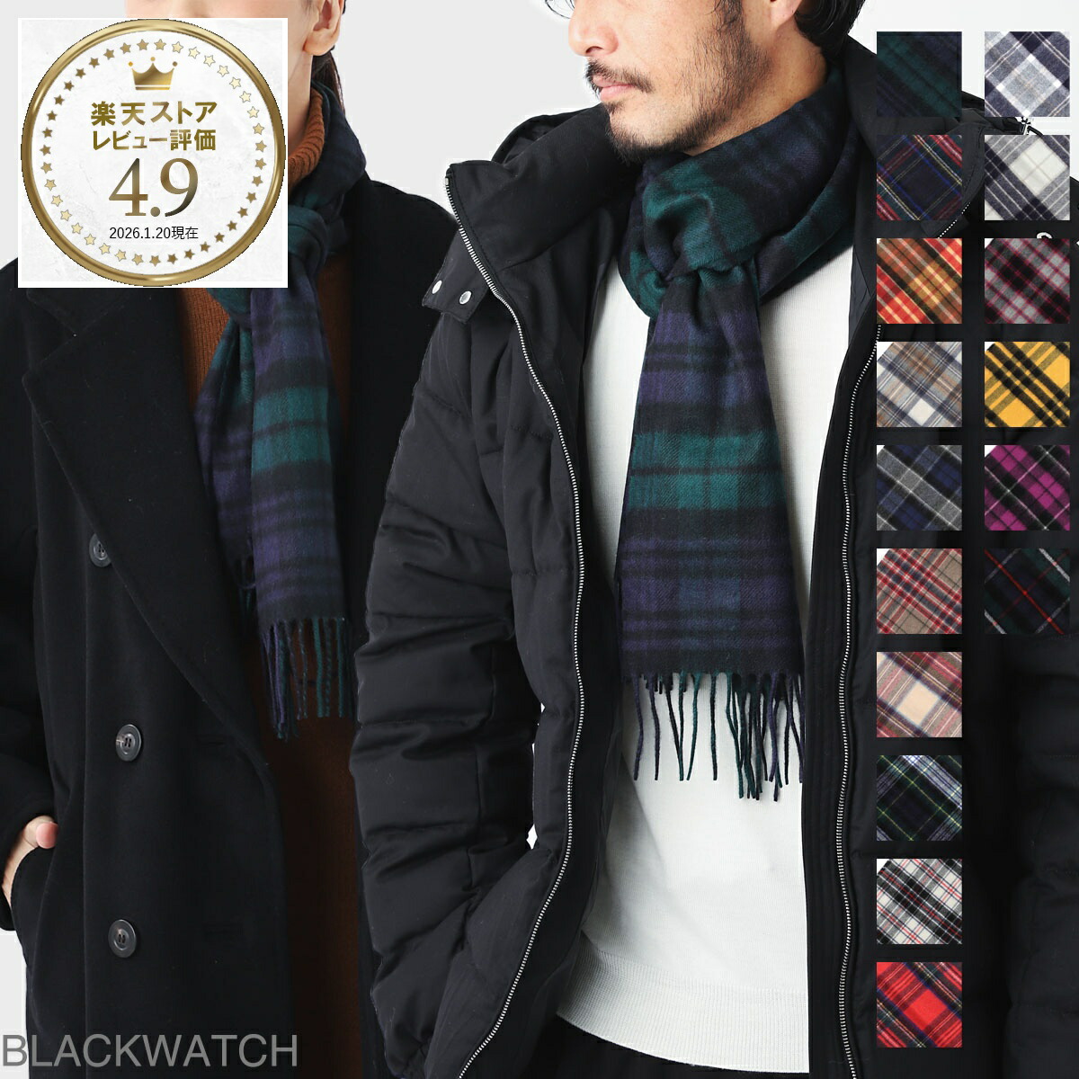 楽天市場】ジョンストンズ JOHNSTONS OF ELGIN カシミヤ100％ マフラー