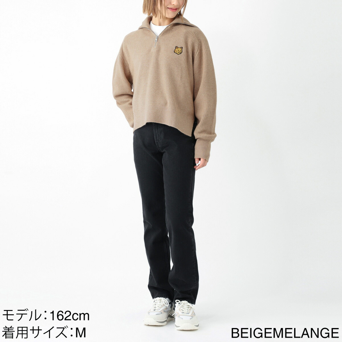 楽天市場】メゾンキツネ MAISON KITSUNE ハーフジップニット ベージュ