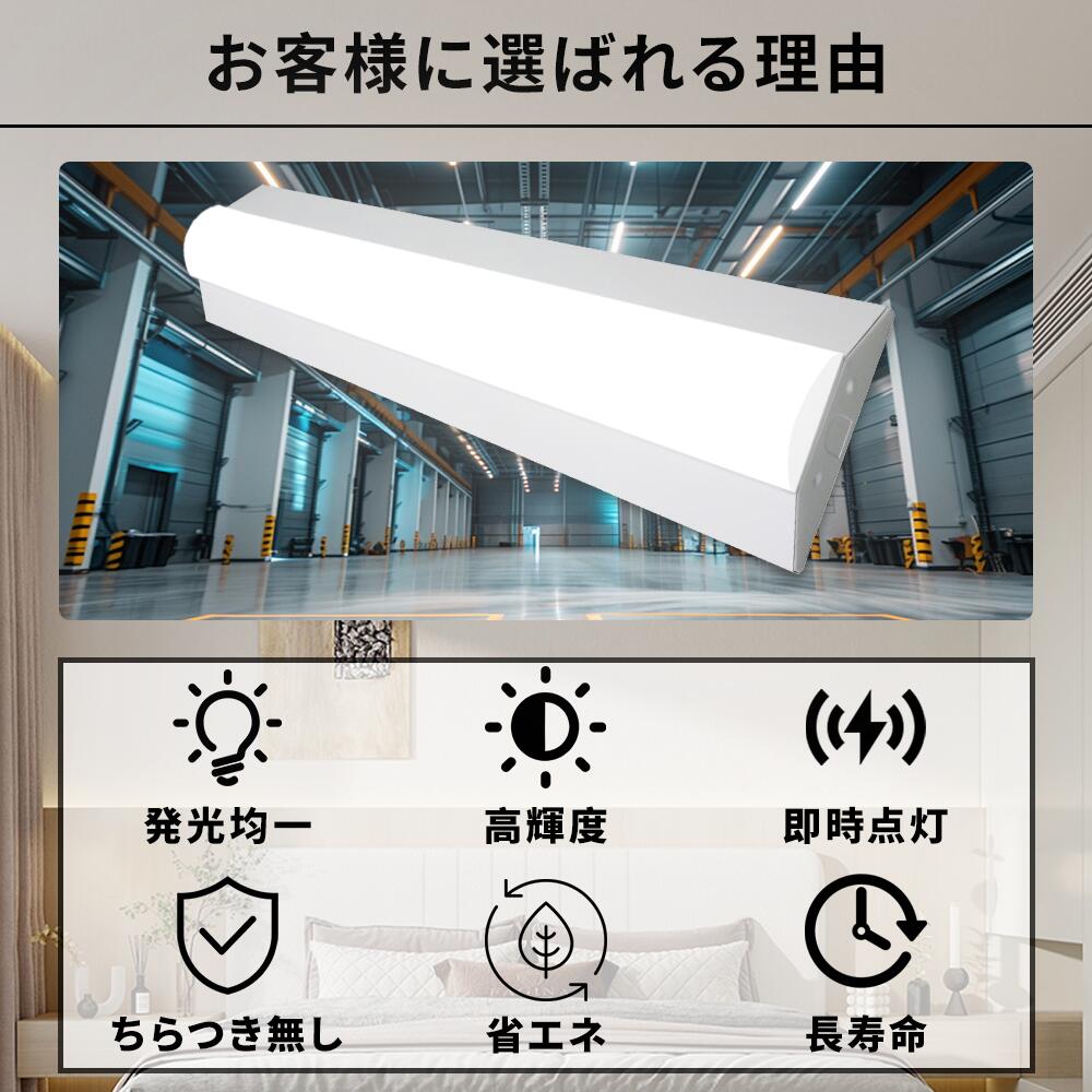 楽天市場】【特売10個】逆富士LEDベースライト 器具一体型 50w 2灯 LED