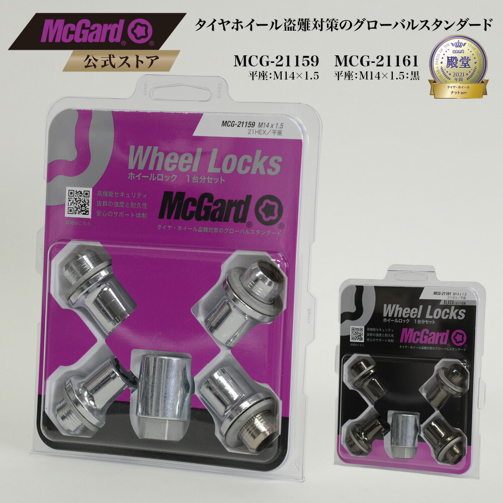 楽天市場】［公式］マックガード 40アルファード／ヴェルファイア純正