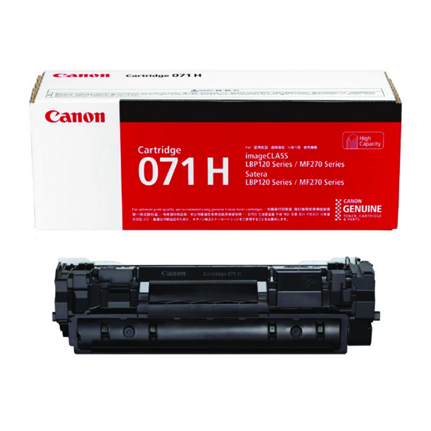 楽天市場】【純正品】 キャノン トナーカートリッジ071H 大容量 CANON