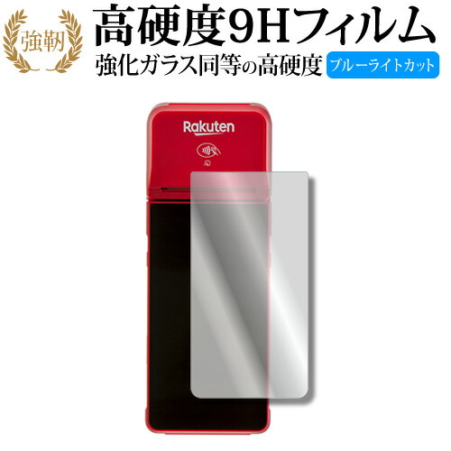 楽天市場】楽天ペイターミナルの通販