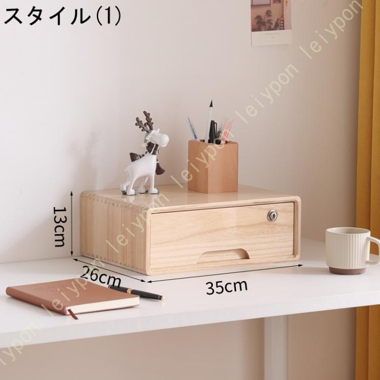 楽天市場】Z-Pearl 鍵付き 卓上収納ボックス 木製 引き出し 大容量