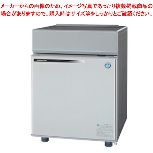 楽天市場】ホシザキキューブアイスメーカー 全自動製氷機 卓上タイプ