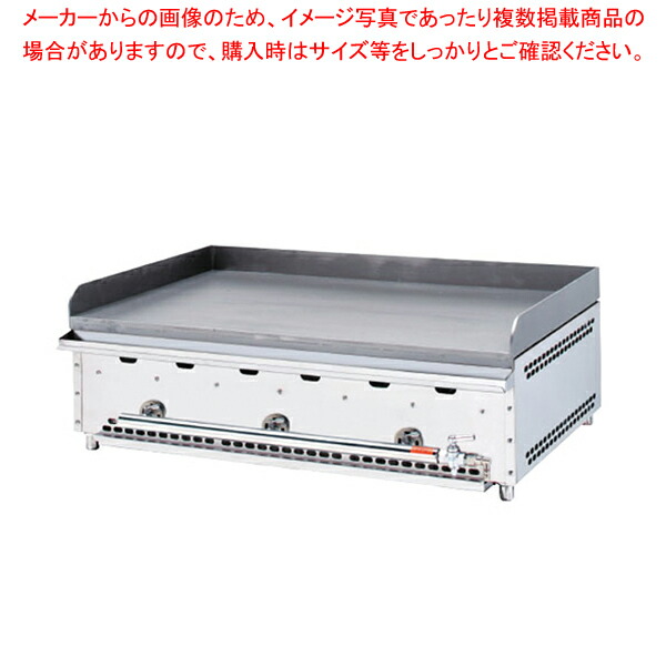 まーくん 鉄板焼き プロパンガスコンロ まーくん 鉄板焼き プロパン