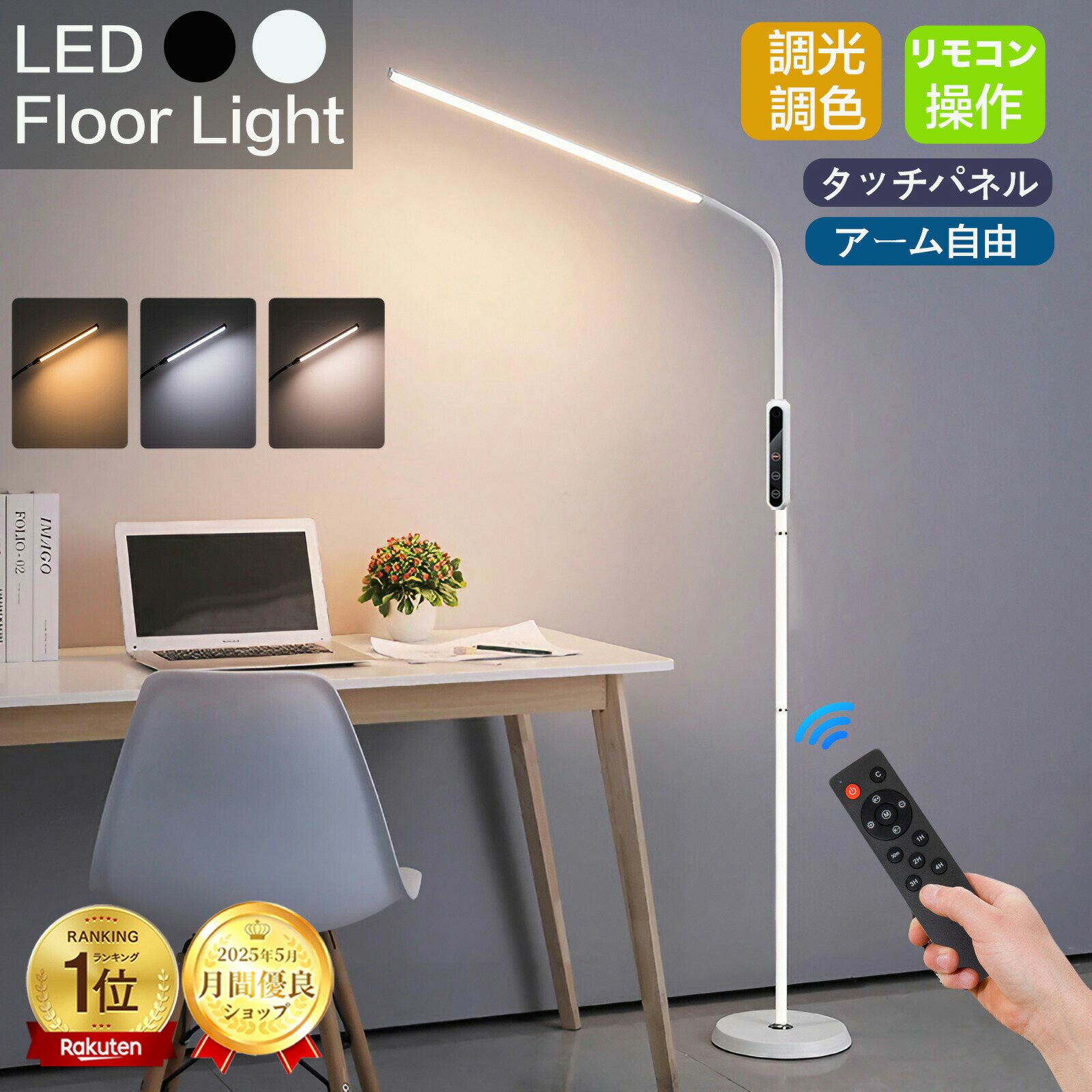 楽天市場】【本日P最大10倍！限定クーポン配布中！】【楽天1位】フロア