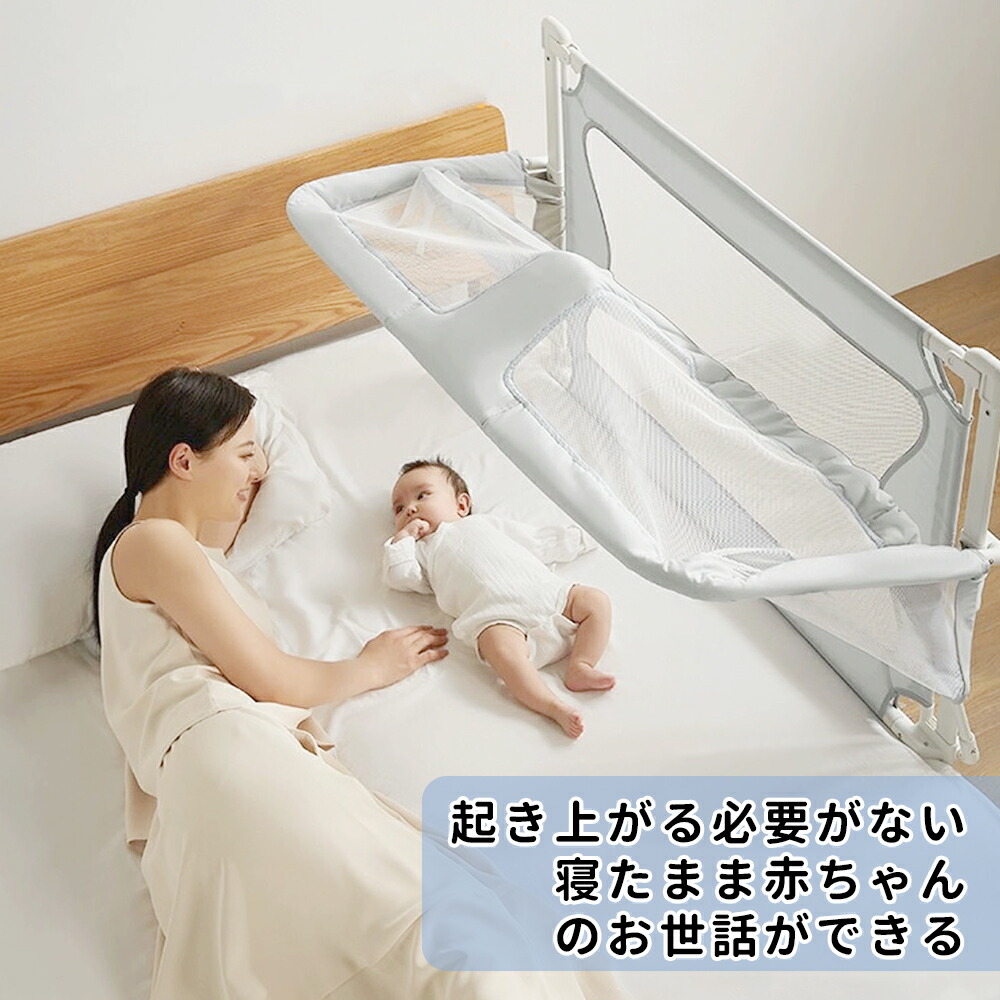 楽天市場】ベビーベッド 添い寝 折りたたみ スリム収納 組み立て