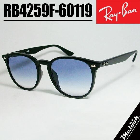 楽天市場】Ray-Ban レイバン RB4259F 53サイズサングラス クラシック