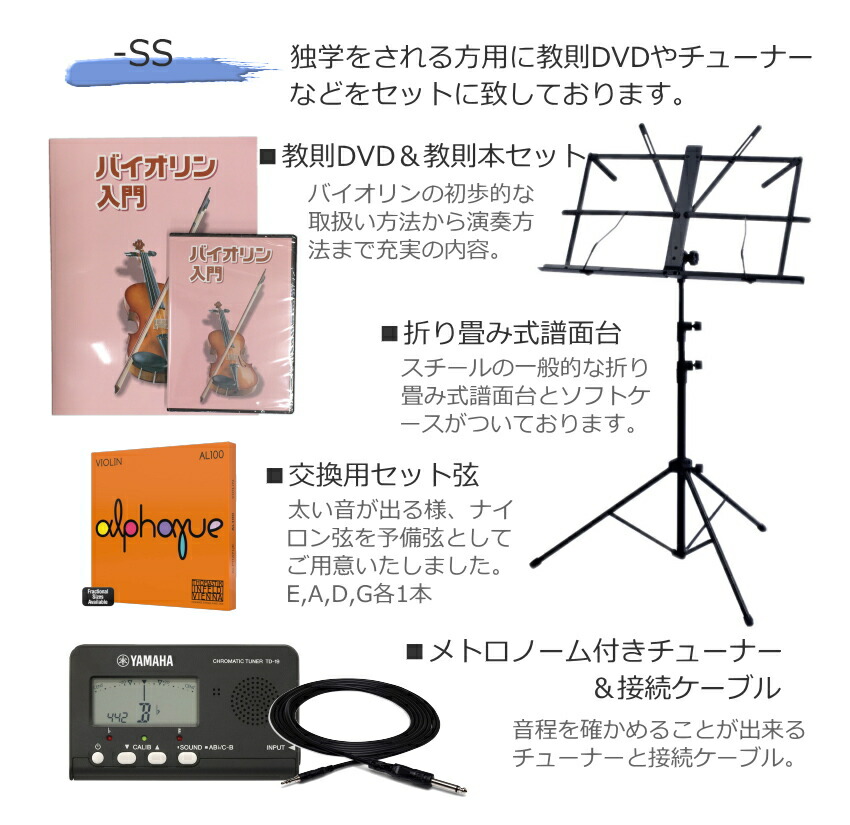 楽天市場】ヤマハ サイレント バイオリン YSV104 BR カーボン弓や