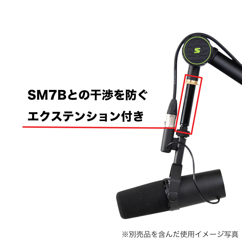 楽天市場】SHURE デスクアームマイクスタンド SH-BROADCAST1 (GATOR