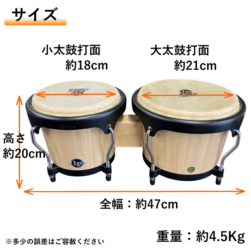 楽天市場】LP ラテンパーカッション ウッドボンゴ 楽器 両手で叩く