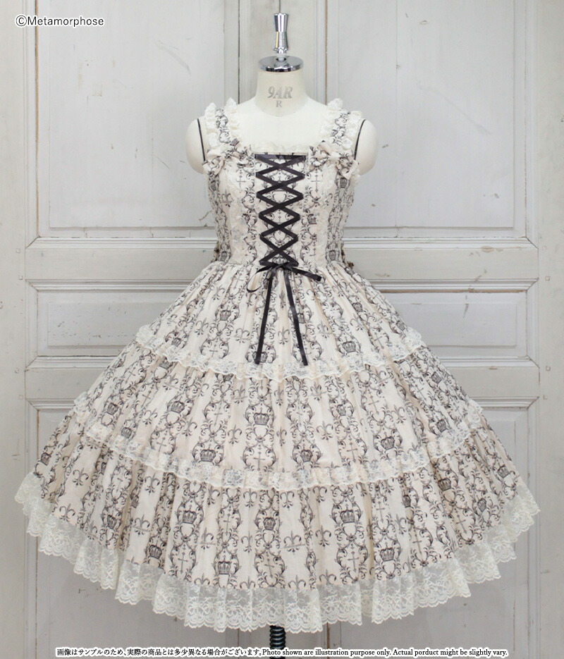 楽天市場】メタモルフォーゼ クラウンクロスティアードジャンパー