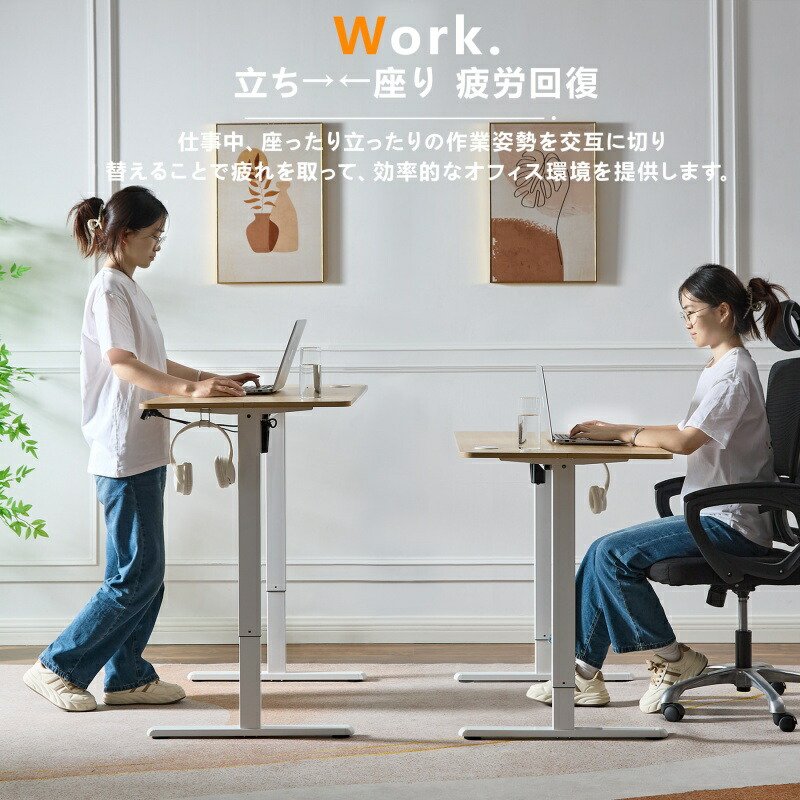 楽天市場】昇降デスク 電動 スタンディングデスク 全4色 幅120cm