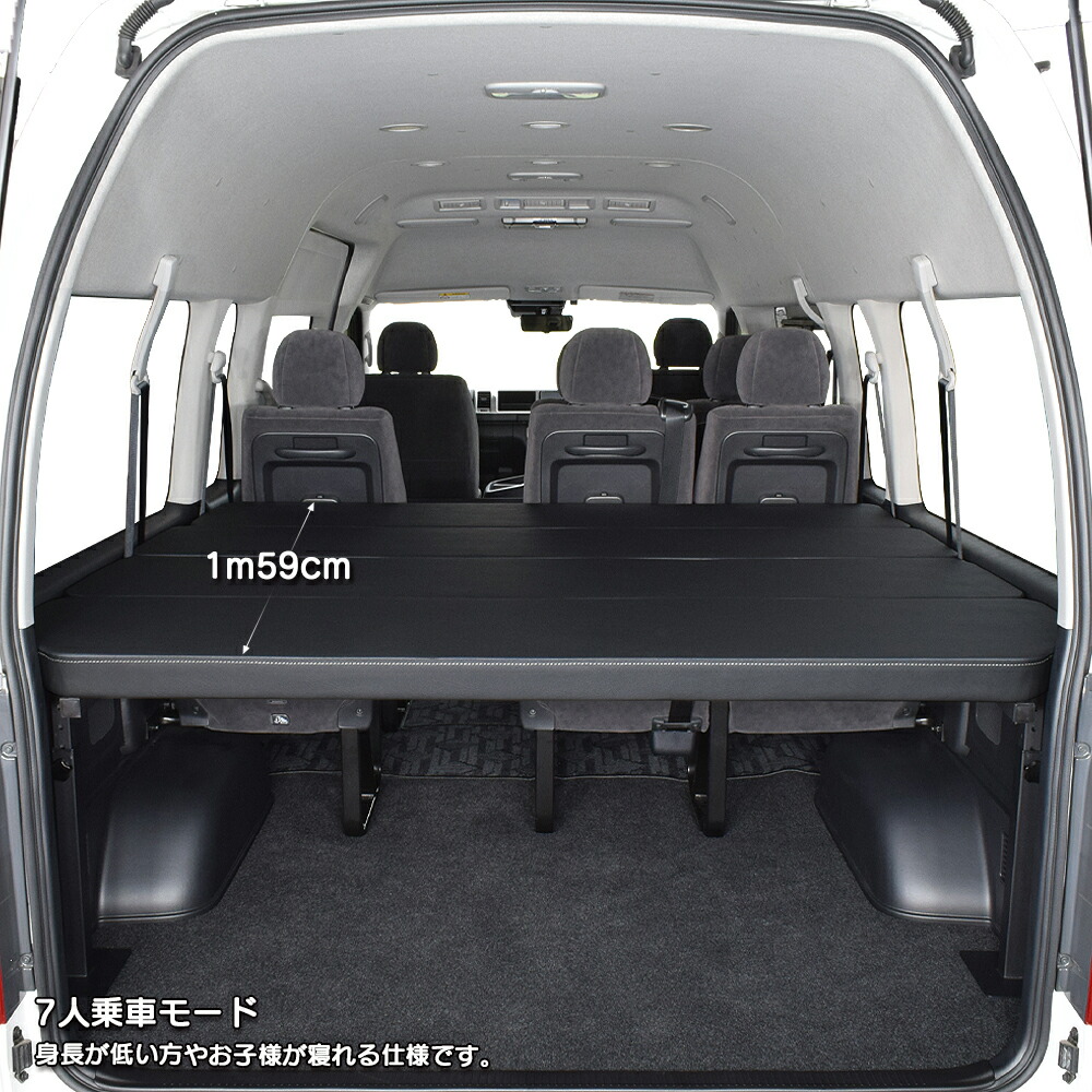 楽天市場】ハイエース グランドキャビン m.flat ベッドキットレザー