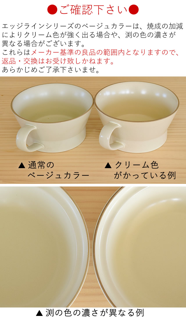 楽天市場】食器 おしゃれ マグカップ エッジラインマグカップ コーヒー