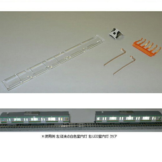 カトー LED室内灯クリア 6両分入 11-212 (鉄道模型) 価格比較 - 価格.com