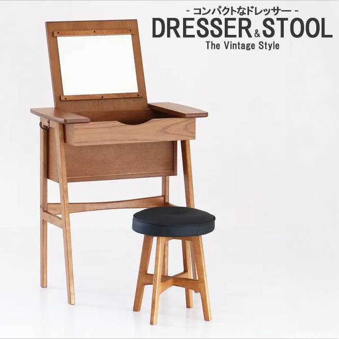 楽天市場】コンパクト ヴィンテージ風 ドレッサー 【ポイント10倍