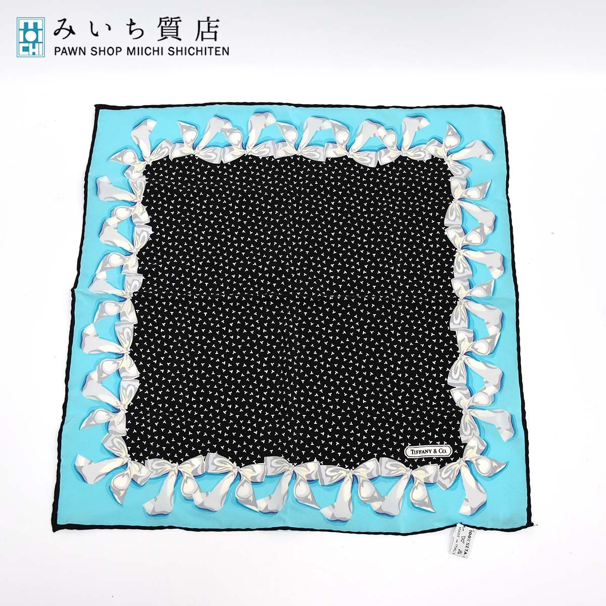楽天市場】質屋 TIFFANY & Co. ハンカチ ティファニー リボン 黒