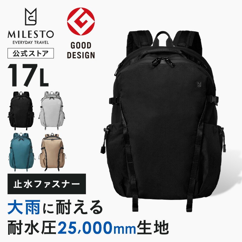 楽天市場】【2BUY 10％OFFクーポン！3/4 20時〜】 【ミレスト 公式