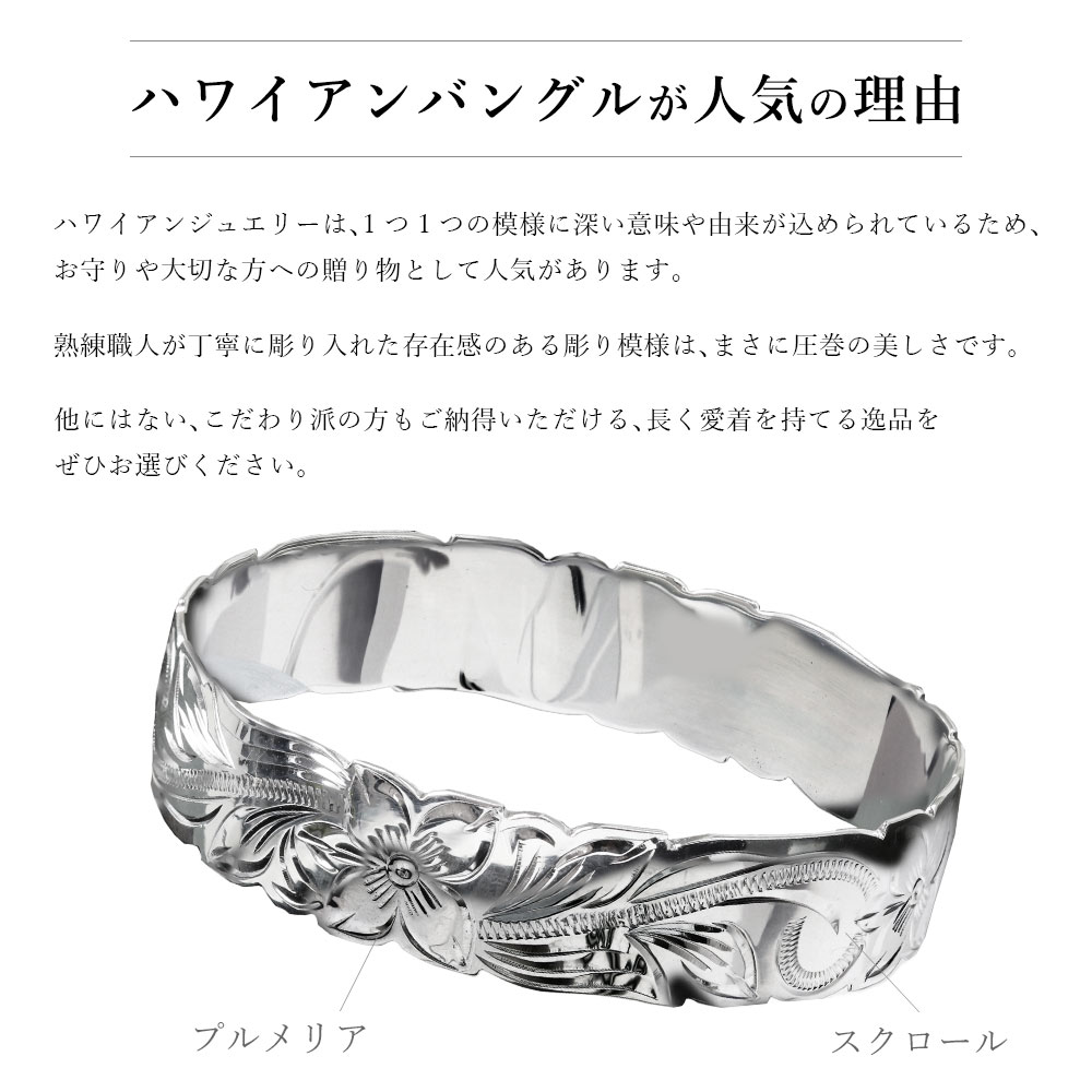 楽天市場】ハワイアンジュエリー バングル ハワイアンジュエリー