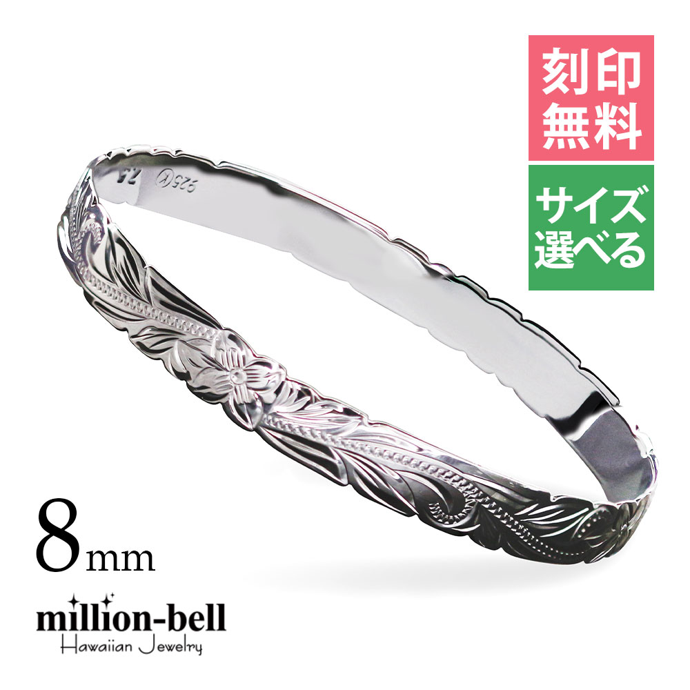 楽天市場】ハワイアンジュエリー バングル ハワイアンジュエリー