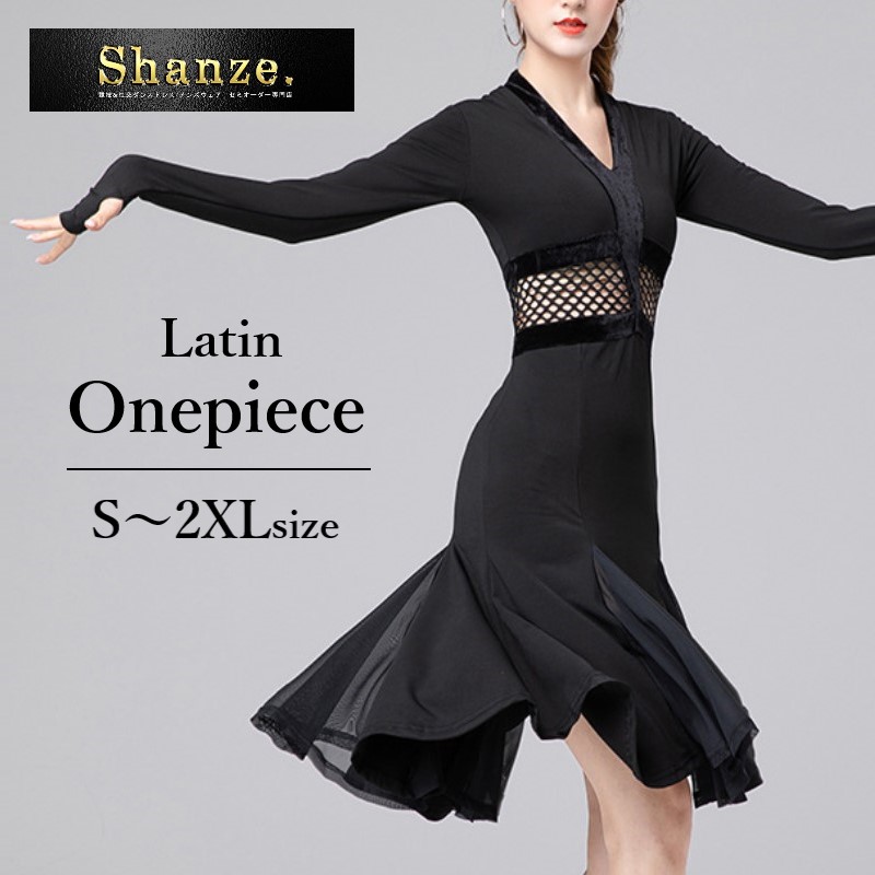 楽天市場】【即日発送】ラテン 社交ダンス ダンス ワンピース ラテン
