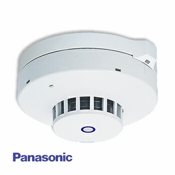 光電式スポット型感知器 10個セット 光電式スポット型感知器 | 火災報知カテゴリ | ホーチキ株式会社