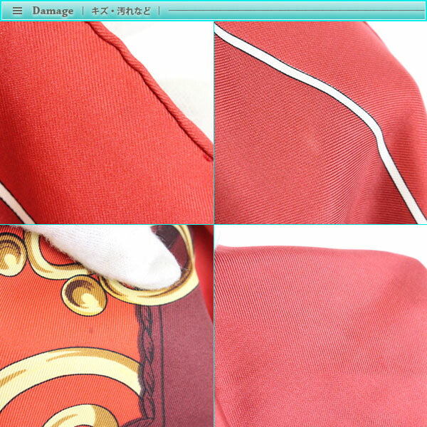 楽天市場】Hermes エルメス カレ 90 スカーフ レッド系 赤 ゴールド