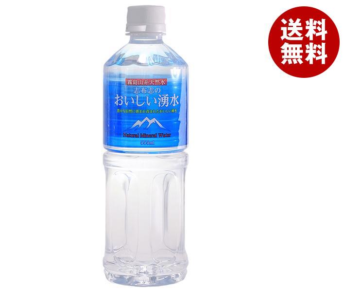 湧命水 500ml✖️4本 計2箱☆ 賞味期限2026.2.27 【公式通販】